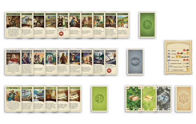 Настільна гра CATAN. Міста й лицарі (Cities & Knights), бренду Rozum, для 3-4 гравців, час гри > 60хв. - 3 - KUBIX