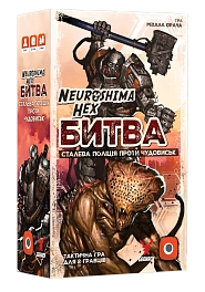 Настольная игра Нейрошима Гекс. Битва: Стальная полиция против Чудовиск (Neuroshima Hex: Battle)