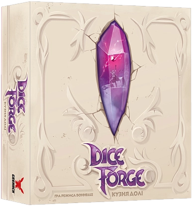 Настільна гра Кузня долі (Dice Forge), бренду Geekach Games, для 2-4 гравців, час гри < 60хв. - KUBIX