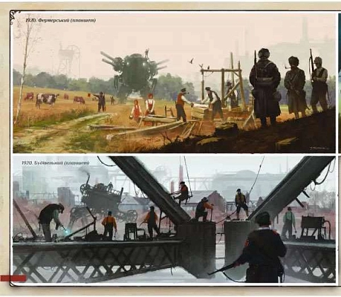 Артбук игры Коса (Scythe: Art Book), бренду Geekach Games - 3 - KUBIX