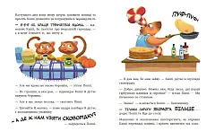 Миниатюра товара Капибара из тыквенного бара - 4