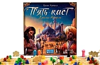 Мініатюра товару Настільна гра П'ять каст (Five Tribes) - 3