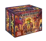 Мініатюра товару Настільна гра Темна гавань. Ґудзики та комахи (Gloomhaven: Buttons & Bugs) - 1
