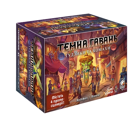 Настільна гра Темна гавань. Ґудзики та комахи (Gloomhaven: Buttons & Bugs), бренду Lord of Boards, для 1-1 гравців, час гри < 30хв. - KUBIX