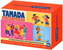 Миниатюра товара Настольная игра Тамада - 1