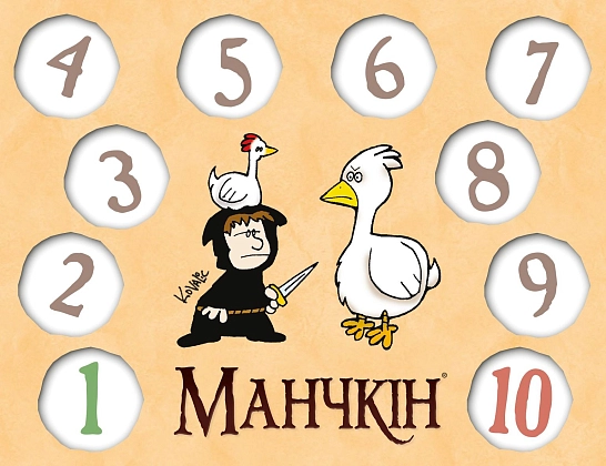 Настольная игра Манчкин. Набор счётчиков уровней, бренду Третья Планета - 6 - KUBIX