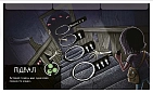 Миниатюра товара Настольная игра Не Ходи Сюда (Don't Go In There) - 2