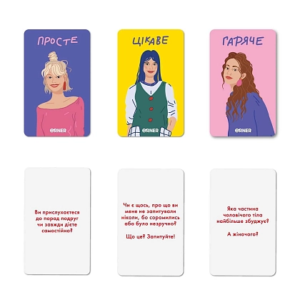 Настільна гра Розкажи мені все! Girl’s edition, бренду ORNER, для 2-9 гравців, час гри < 30хв. - 6 - KUBIX