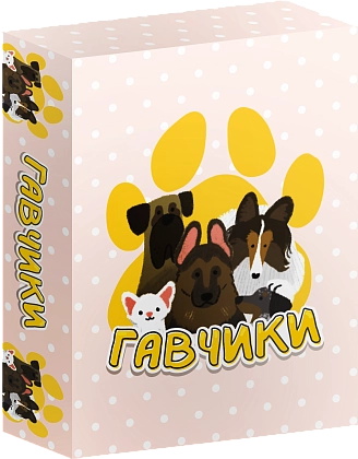 Настольная игра Гавчики (Woof Days), бренду Игромаг, для 2-2 гравців, час гри < 30мин. - KUBIX