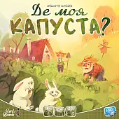 Мініатюра товару Настільна гра Де моя КАПУСТА? (Where`s my CABBAGE?) - 5
