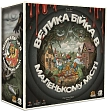 Миниатюра товара Настольная игра Большая Драка в Маленьком Городе (Townsfolk Tussle) - 1