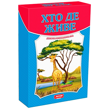 Логічні пазли Хто де живе, бренду Artos games, для 1-4 гравців, час гри < 30хв. - 2 - KUBIX