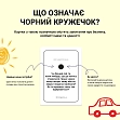 Мініатюра товару Настільна гра Між нами Kids 2.0 - 5