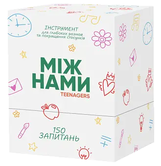 Настільна гра Між нами: Teenagers