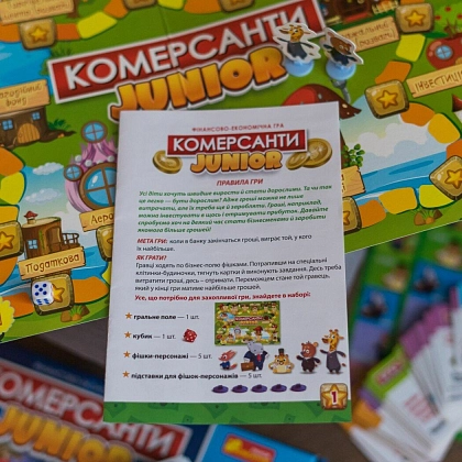 Настольная игра Коммерсанты JUNIOR, бренду Ранок, для 3-5 гравців, час гри < 60мин. - 10 - KUBIX