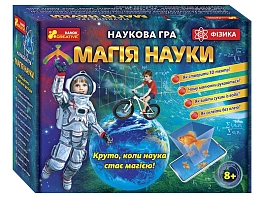 Набір для експериментів Магія науки. Фізика