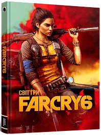 Артбук Мир игры Far Cry 6 - KUBIX Артбук Мир игры Far Cry 6