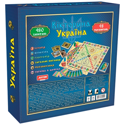 Настольная игра Викторина Украина, бренду Artos games, для 2-4 гравців, час гри < 30мин. - 2 - KUBIX