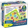 Мініатюра товару Настільна гра-квест Транспорт - 1