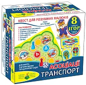 Мініатюра товару Настільна гра-квест Транспорт - 1