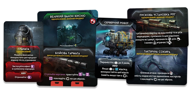 Настольная игра Немезида. Возмездие (Nemesis Retaliation), бренду Geekach Games, для 1-5 гравців, час гри > 60мин. - 7 - KUBIX