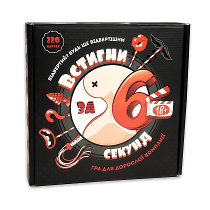 Настольная игра Успей за 6 секунд 18+, бренду Strateg, для 2-5 гравців, час гри < 30мин. - KUBIX