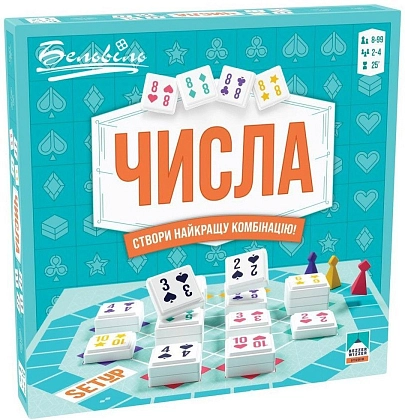 Настільна гра Числа (SETUP), бренду Бельвіль, для 2-4 гравців, час гри < 30хв. - KUBIX