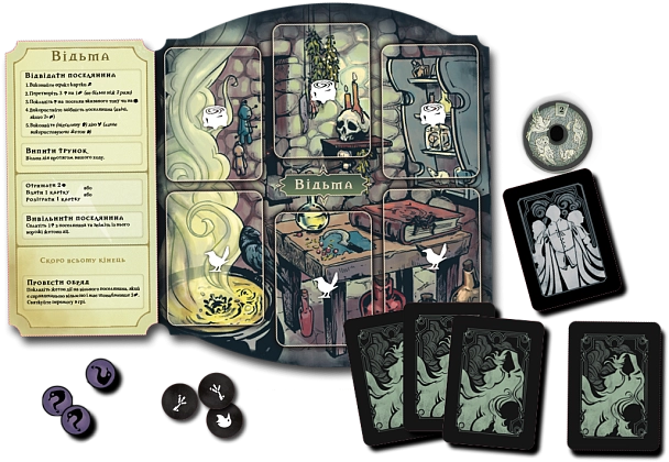 Настольная игра Поганин: Судьба Роанока (Pagan: Fate of Roanoke), бренду Games 7Days, для 2-2 гравців, час гри < 30мин. - 5 - KUBIX