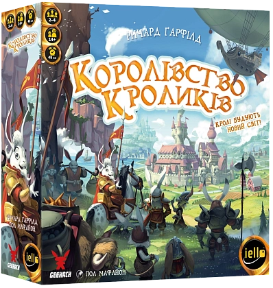 Настільна гра Королівство кроликів (Bunny Kingdom), бренду Geekach Games, для 2-4 гравців, час гри < 60хв. - KUBIX