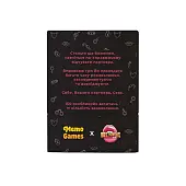 Миниатюра товара Настольная игра «Между нами о тайном» - 2