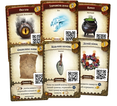 Настільна гра Призначення. Відьмин ліс (Destinies: Witchwood), бренду Geekach Games, для 1-3 гравців, час гри > 60хв. - 4 - KUBIX