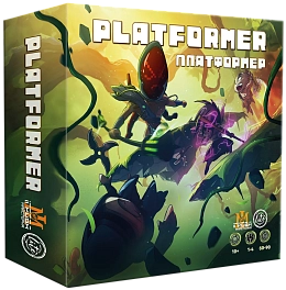 Настольная игра Платформер (Platformer) Настольная игра Платформер (Platformer)