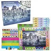 Мініатюра товару Настільна гра Велика Мегаполія - 3