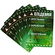 Миниатюра товара Настольная игра Пандемия (Pandemic) - 25