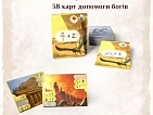 Миниатюра товара Настольная игра Кемет: Кровь и Песок (Kemet: Blood and Sand) - 6