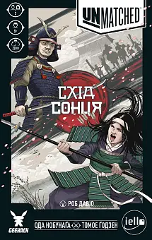 Настольная игра Unmatched: Восход солнца (Sun's Origin)