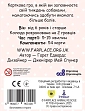 Миниатюра товара Настольная игра Гавчики (Woof Days) - 2