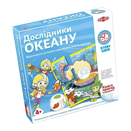 Настольная игра "Исследователи океана" (Story Game Ocean Explorer), бренду Tactic, для 2-6 гравців, час гри < 30мин. - KUBIX