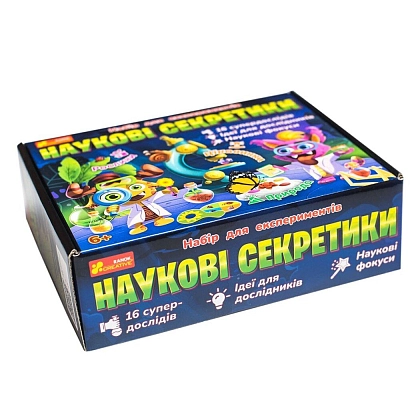 Набор для экспериментов Научные секретики, бренду Ранок, для 1-4 гравців - 7 - KUBIX