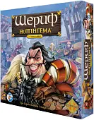 Мініатюра товару Настільна гра Шериф Ноттінгема 2ге видання (Sheriff of Nottingham: 2nd Edition) - 1