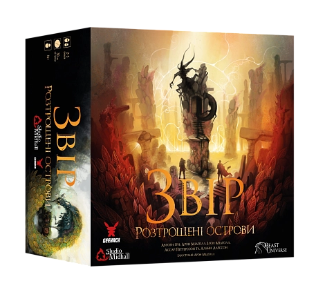Купити Настільна гра Звір. Розтрощені острови (Beast: Shattered Isles), бренду Geekach Games - KUBIX Настільна гра Звір. Розтрощені острови (Beast: Shattered Isles), бренду Geekach Games, для 2-5 гравців, час гри > 60хв. - KUBIX