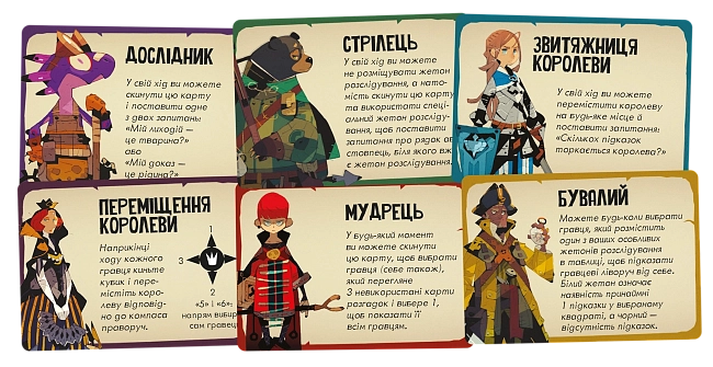 Настольная игра «Почти невинные» (Almost Innocent), бренду Geekach Games, для 2-5 гравців, час гри < 30мин. - 5 - KUBIX