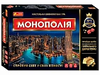 Миниатюра товара Настольная игра Монополия - 1