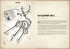 Миниатюра товара Настольная игра Книга-игра Escape Quest. В поисках утраченного клада (Escape Quest: Search for the Lost Treasure) - 4