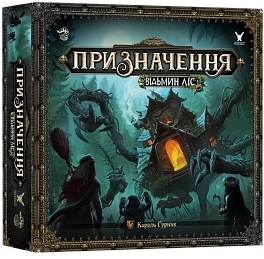 Настольная игра Призначення. Відьмин ліс (Destinies: Witchwood)