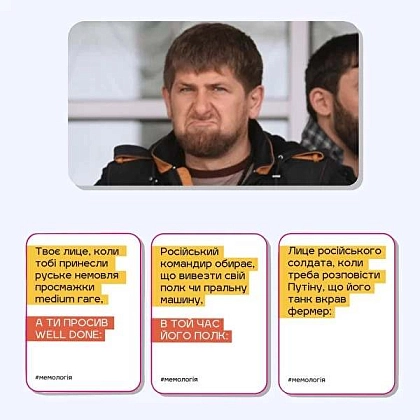 Настольная игра Мемология. Паляница, бренду Memo Games, для 2-9 гравців, час гри < 30мин. - 7 - KUBIX