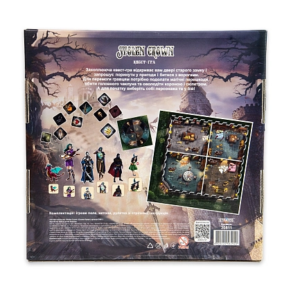 Настольная игра Вкраденная корона (Stolen Crown), бренду Strateg, для 3-6 гравців, час гри < 30мин. - 3 - KUBIX