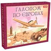 Миниатюра товара Настольная игра «Галопом по Европам» - 1