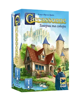 Настільна гра Каркасон №1. Таверни та собори (Carcassonne: Inns and Cathedrals)