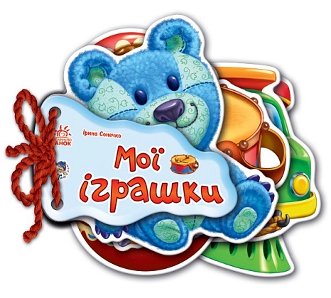Купити Мої іграшки, бренду Ранок - KUBIX Мої іграшки, бренду Ранок - KUBIX